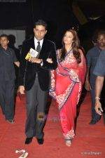 Abhishek Bachchan, Aishwarya Rai at Star Screen Awards red carpet on 9th Jan 2010 (2)~0.JPG